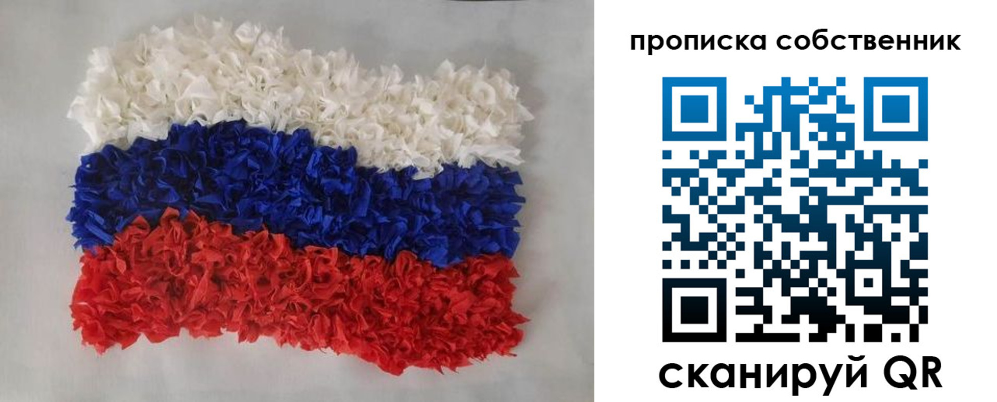 регистрация в Невинномысске