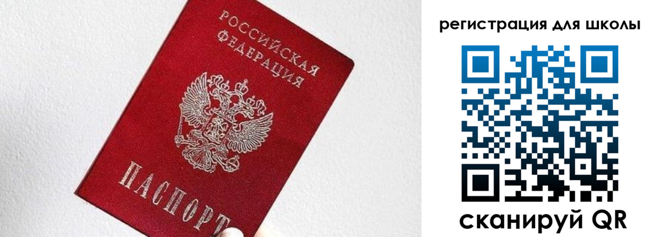 прописка в квартире в Невинномысске