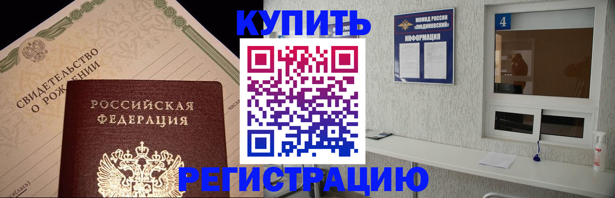регистрация для дет. сада в Невинномысске