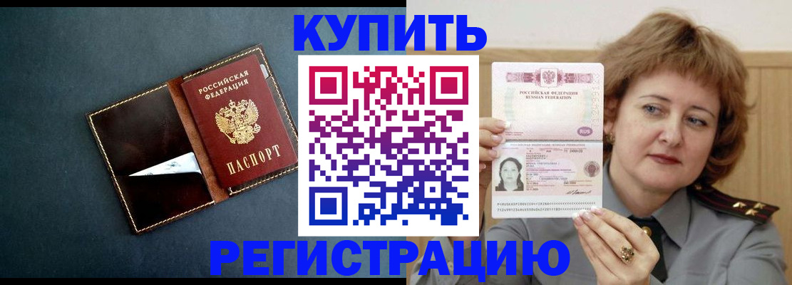 регистрация для школы в Невинномысске
