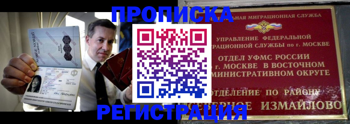 пропишу в квартире в Невинномысске